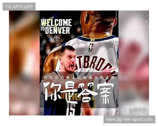 NBA球员转会市场趋势研究，nba球员转会市场趋势研究分析